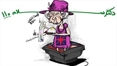 صدو دهمین قسمت از مجموعه طنز سیاسی دکتر سلام با موضوع انتخابات منتشر شد