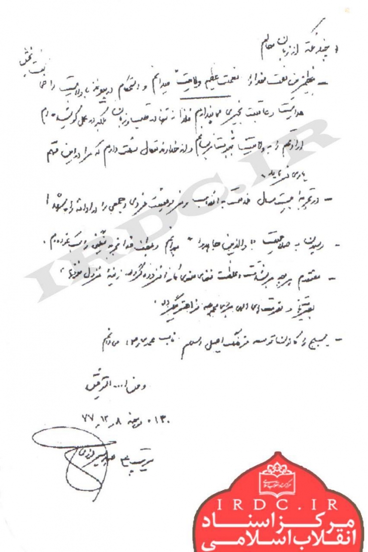 http://www.rajanews.com/sites/default/files/styles/newspage_big/public/content/images/story/95-01/21/photo_2016-04-09_15-28-46.jpg?itok=f7zYj_92
