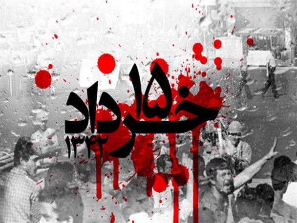 صبح ۱۵ خرداد ۱۳۴۲ کماندوهای رژیم پهلوی قیامی را سرکوب کردند که سرآغاز انقلاب شد؛ انقلابی که از قم شروع و به سراسر کشور گسترش یافت.