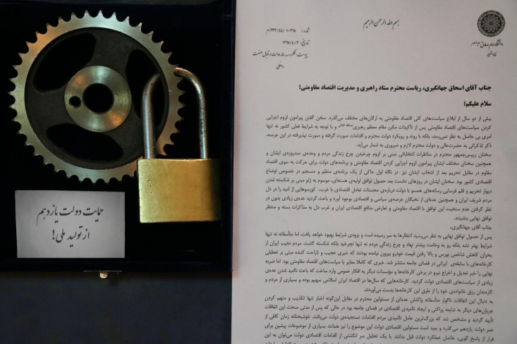 هدیه ای که در پیوست به شما اهدا می گردد نتیجه عملکرد سه ساله دولت یازدهم در برابر کارخانه ها و صنعت داخلی است. به امید آنکه کلید تدبیر قفل های بیشتری بر صنعت کشور اضافه نگرداند.


