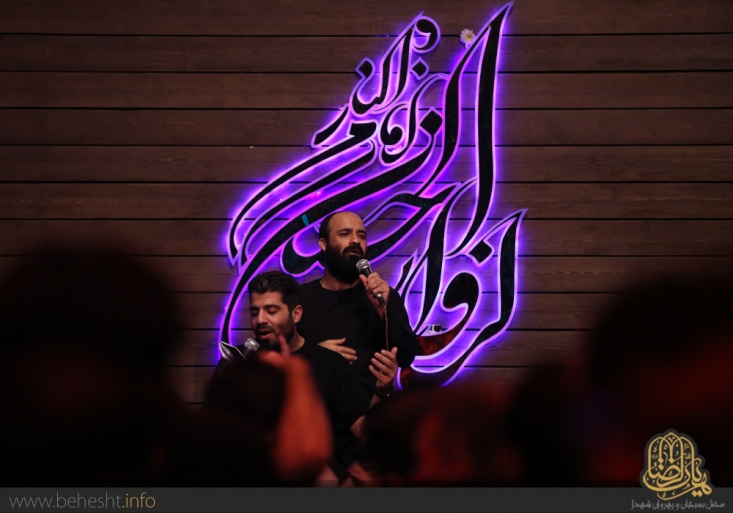  حاج سعید حدادیان روز هشتم محرم 1438 دهه اول محرم 95 محرم 1438 حضرت علی اکبر(ع) حاج منصور ارضی شب هشتم محرم 95 دهه اول محرم 95 محرم 1438 حضرت علی اکبر(ع)  صوت: سید مهدی میرداماد- شب هشتم محرم 1438 صوت: حاج حسن خلج- شب هشتم محرم 1438 صوت: محمدرضا طاهری- شب هشتم محرم 1438 صوت: عبدالرضا هلالی- شب هشتم محرم 1438 صوت: مهدی سلحشور- شب هشتم محرم 1438 صوت: سید مجید بنی فاطمه- شب هشتم محرم 1438 صوت: حنیف طاهری- شب سید مهدی میرداماد شب هشتم محرم 95 محرم 1438 دهه اول محرم 95 حضرت علی اکبر(ع) حاج حسن خلج شب هشتم محرم 95 دهه اول محرم 95 محرم 1438 حضرت علی اکبر(ع) عبدالرضا هلالی شب هشتم محرم 95 محرم 1438 دهه اول محرم 95 حضرت علی اکبر(ع)حاج مهدی سلحشور شب هشتم محرم 95 دهه اول محرم 95 محرم 1438 حضرت علی اکبر(ع) سید مجید بنی فاطمه شب هشتم محرم 95 دهه اول محرم 95 محرم 1438 حضرت علی اکبر(ع) حنیف طاهری شب هشتم محرم 95 محرم 1438 دهه اول محرم 95 حضرت علی اکبر(ع)  حاج حسین سازور شب هشتم محرم 95 دهه اول محرم 95 محرم 1438 حضرت علی اکبر(ع) 