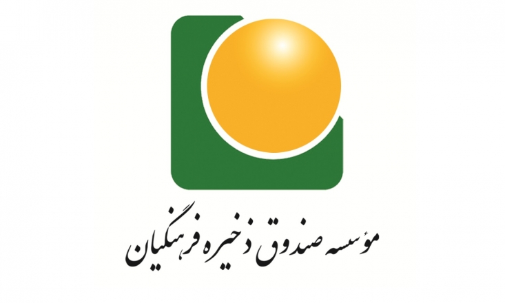 عضویت اجباری فرهنگیان کشور در صندوق ذخیره فرهنگیان از ۲ سال پیش آغاز شد و امسال نیز پرده از تخلفات مالی و اختلاس ۸ هزار میلیاردی برداشته شده است.