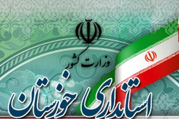 مدیرکل مدیریت بحران خوزستان شبانه تغییر کرد در حالیکه این روزها خوزستان با بحران های ریز و درشتی درگیر است، استاندار خوزستان شبانه دست به کار شد و مدیرکل مدیریت بحران خوزستان را تغییر دهد.