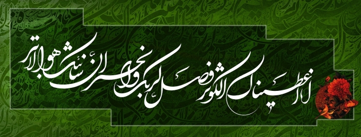 معادل امروزی مهریه حضرت فاطمه(س)/ تعبیر معتبرترین کتاب حدیثی اهل سنت درباره حضرت فاطمه(س)/ کدام میراث حضرت فاطمه در اختیار امام عصر(عج) می باشد؟ مصحف فاطمه سلام الله عليها كتابي است كه به املاء جبرئيل و خط امير المؤمنين عليه السلام نوشته شده و در آن حوادث و اتفاقات آينده ثبت شده است. این کتاب نزد امامان شیعه بوده و دیگران بدین کتاب دسترسی نداشته و ندارند. این کتاب اکنون در دست امام زمان(عج) است.