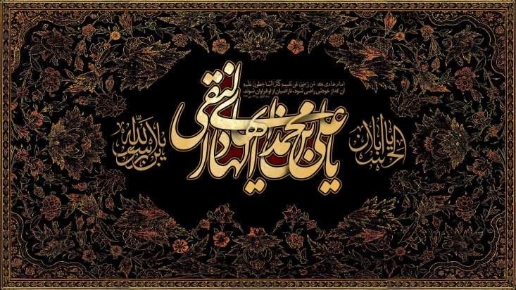 گنجی به نام «جامعه کبیره»/ علت هراس منافقان از این دعا چیست؟/ پاسخ به برخی شبهات درباره سندیت دعای جامعه کبیره متن زيارت جامعه كبيره به گونه اي است كه هر منصفي صدور اين معارف بلند را غير معصوم محال عادي مي داند. افزون بر آنكه خطوط كلي آن را با خطوط كلي معارف قرآن كريم- كه مرجع نهايي در بررسي روايات است- هماهنگ مي بيند و اين چيزي است كه ما را از بحث سندي آن بي نياز مي كند» ( جوادي آملي، ادب فناي مقربان1/87). علاوه بر اين رويكرد عالمانه، مي توان به مواردي اشاره داشت كه از هر جهت زيارت جامعه كبيره را به عنوان يادگار و اثر امام هادي (علیه السلام) براي شيعيان ، باز مي شناسد.