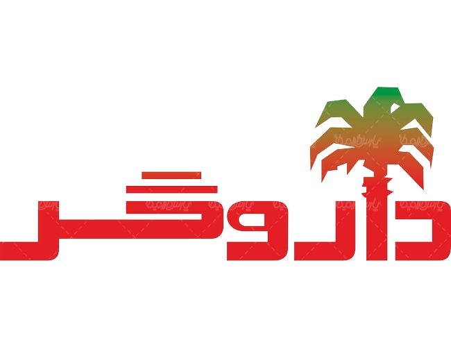 روحانی در مناظرات انتخاباتی 4 سال پیش وعده داده بود که رونق را به تولید بازگرداند و حتی به آشیانه کبوتر شدن پارس‌‌الکتریک اشاره کرده بود اما سهامداران این کارخانه گفتند با آمدن روحانی نیز اوضاع چندان تفاوتی با گذشته نکرده و سالانه فقط چند نوع محصول تولید می‌شود. جالب اینکه کارخانه پارس‌الکتریک به رایتل اجاره داده شد تا دومینوی ورشکستگی برندها ادامه داشته باشد. حالا داروگر، تولی‌پرس و روغن جهان نیز به این دومینو اضافه شده‌اند. 