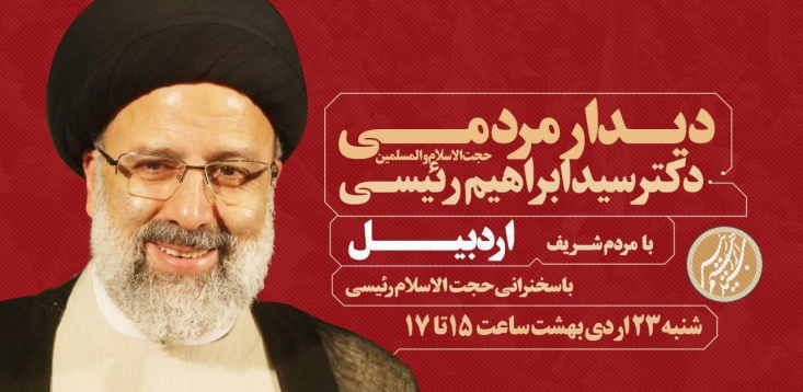 تمام منفذ‌های فساد را می توان در کشور بست در صورتی که رییس دولت خود حساس ترین فرد به فساد باشد و وزرای دولت نیز نسبت به فساد آلرژی داشته باشند.