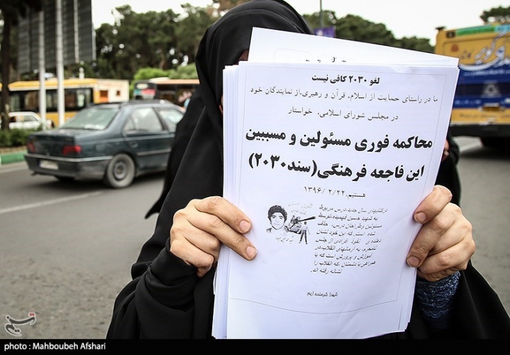 در این جلسه اکثریت اعضای شورای عالی انقلاب فرهنگی تصویب کردند که سند تحول آموزش و پرورش در تمام مسائل آموزشی مورد توجه باشد و به طور کلی مسائل آموزشی کشور براساس اسناد بالادستی ایران انجام شود.