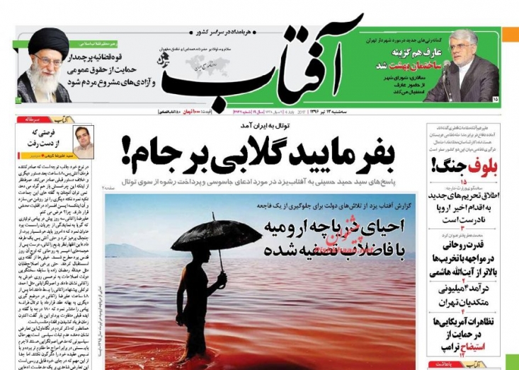 گاز موجود در منابع مشترک در میدان گازی پارس جنوبی که میان ایران و قطر توزیع شده، حالا به صورت کامل در اختیار شرکت فرانسوی توتال قرار گرفته است. این شرکت که سابقه بسیار تاریکی در مشارکت‌های نفتی و گازی با کشورمان دارد، حالا تبدیل به اولین پیروز رقابت کسب بازار ایران پس از امضای برجام شده است؛ یعنی گاز در برابر گلابی.