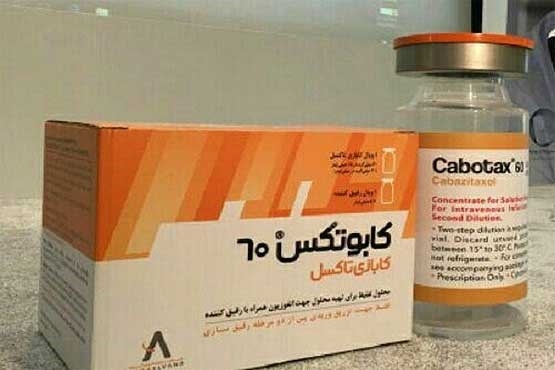 انحصار گرانترین داروی سرطان پروستات شکست یک شرکت دارویی ایرانی توانست یکی از داروهای گران قیمت شیمیایی برای سرطان پروستات مقاوم به درمان را با نصف قیمت نمونه خارجی تولید کند.