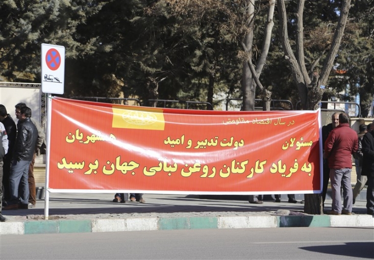 با پایان یافتن تب انتخابات و قطعی شدن فعالیت دولت یازدهم، کارخانه روغن نباتی جهان به صورت کامل تعطیل شد.