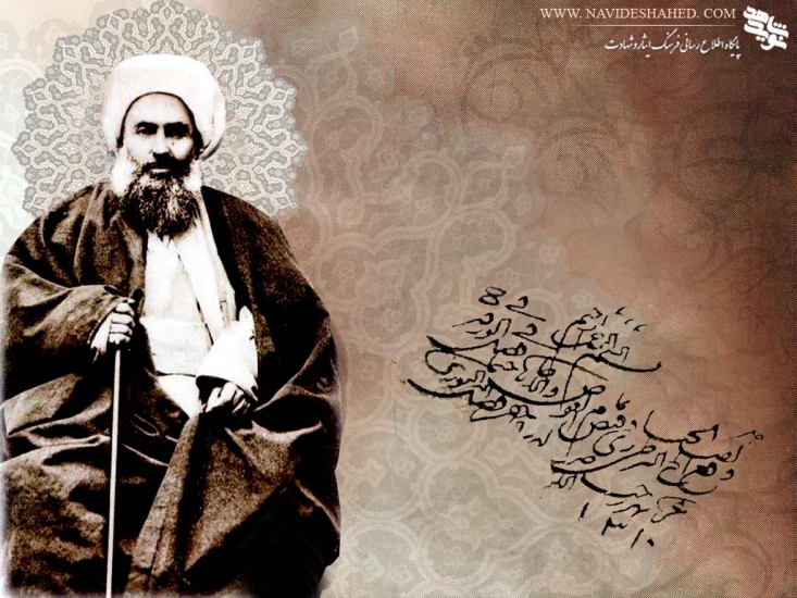 شیخ فضل الله نوری، نماد مبارزه با استعمار و نفوذ / جریانی که شیخ فضل الله را به شهادت رساند، هنوز هم جریان دارد امام خمینی (ره): مرحوم شیخ فضل الله رحمة الله علیه ایستاد كه "مشروطه باید مشروعه باشد، باید قوانین موافق اسلام باشد." در همان وقت كه ایشان این امر را فرمود و متمم قانون اساسی هم از كوشش ایشان بود. مخالفین و خارجی هایی كه قدرتی را در روحانیت می دیدند كاری كردند كه برای شیخ فضل الله مجاهد مجتهد و دارای مقامات عالیه یك دادگاه درست كردند و یك نفر منحرف روحانی نما، او را محاكمه كرد و در میدان توپخانه، شیخ فضل الله را در حضور جمعیت به دار كشیدند."
"جرم شیخ فضل الله بیچاره چه بود؟ جرم شیخ فضل الله این بود كه قانون باید اسلامی باشد. جرم شیخ فضل الله این بود كه احكام قصاص غیر انسانی نیست. انسانی است او را دار زدند و از بین بردند و شما حالا به او بدگویی می كنید."