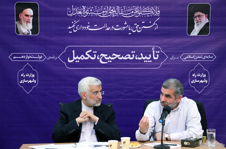جلیلی: چرا در این 4 سال برای بافتهای فرسوده کاری نکردید؟ برنامه آیندهتان بالاخره چیست؟/نیکزاد: با این وضعیت مجددا تعداد جمعیت خانوار از تعداد مسکن بیشتر خواهد شد/امکان ندارد اقشار کمدرآمد بدون کمک دولت بتوانند صاحبخانه شوند در مقایسه با دولت های قبلی دولت های نهم و دهم کمتر به خلق نقدینگی پرداختند اما در عین حال توانستند 4 میلیون و سیصد هزار واحد مسکونی برای مردم بسازند اما این دولت در حالی که رقم نقدینگی را تاکنون به عدد بی سابقه هزار و سیصد میلیارد هزار تومان رسانده هیچ کارنامه قابل دفاعی در این بخش ندارد
