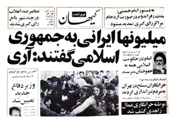 مشروعیت جمهوری اسلامی به حکم ولی فقیه است/ جمهوری اسلامی یعنی «تصمیم و انتخاب مردم» در مسیر «آرمان و اهداف اسلام»/ اسلام «روح و محتوا» و جمهوری «شکل و قالب» است/ مراجعه به رأی و اراده و خواست مردم «در آنجایی که این مراجعه لازم است» نظر اسلام است «جمهوری اسلامی» یا «مردم سالاری دینی» بعنوان نظام حکومتی برآمده از انقلاب اسلامی، همواره محل بحث و تبادل نظر فعالان و اندیشمندان سیاسی بوده است. در این میان گاها دیده شده است که این مفهوم ناب که به فرموده رهبر انقلاب «حرف نوی انقلاب اسلامی» در حکومتداری است، دچار کجفهمیها و تحریفات شکلی و محتوایی شده است. در این نوشتار سعی بر آن بوده است که با مراجعه به آرای رهبر انقلاب در این زمینه، تبیینی از این مفهوم متعالی صورت گیرد و بابی برای توجه بیشتر به این مساله باشد.