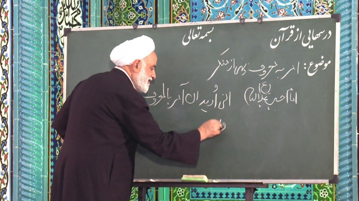 درسی که معلم دوستداشتنی قرآن اینبار با «عذرخواهی» داد/ از معلمی قرآن در سیما تا تلاش برای ریشهکنی بیسوادی و فقر مردم ایران؛ گزیدهای از تلاش های خستگیناپذیرحجتالاسلام قرائتی شاید این سال ها برایمان عادت شده بود که اگر شخصی حتی به عمد هم توهینی کرد انتظار عذخواهی از وی را نداشته باشیم. گویی همین دیروز بود که رئیس جمهور کشور که حتی او هم ملبس به لباس روحانیت است فردای پیروزی خود در پیامی رای دهندگان به خود را حامیان صلح معرفی میکند و در مقابل مخالفان وضع موجود را که به رقیب وی رای داده اند خشونت طلب خطاب میکند.
