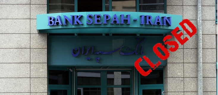 تحریم پشت تحریم در پسا برجام / ژرمن ها با تحریم بانک سپه، کاتسا قانون تحریم امریکایی را اجرایی کردند + سند از اداره نظات مالی دولت فدرال آلمان همچنین مطابق بند 1 این بخش، استراتژی های تجاری یک موسسه تجاری که به توسعه پایدار آن موسسه منجر می گردد، می بایست با استراتژی ریسک منطبق باشد. این مسئله شامل فرآیندهای برنامه ریزی، اجرایی، ارزیابی و تنظیم استراتژی ها نیز می گردد.