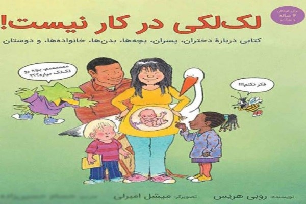 فعالیت گسترده بهائیان و فرقه دراویش گنابادی در نفوذ به ارگان های آموزشی و دولتی/ دانش آموزان اراکی طعمه اجرای مخفیانه سند 2030+سند در رابطه با سیاستگذارانِ "سیکا" تنها با کمی بررسی به نامهایی برمیخوریم که ارتباط این نامها با شبکههای ضد انقلاب به راحتی و با یک جستجوی ساده در موتورهای جستجوگر فراگیر مشخص میشود. برخی از این اسامی که تحت پوشش حمایت از کودکان کار اقدام به شبکهسازی و جذب نیرو در سطح مراکز استانها میکنند