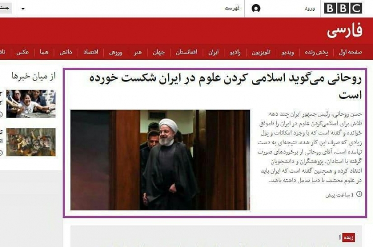  در نوشتنِ این یادداشت، تردیدِ فراوان داشتم، از این جهت که اولاً، آنچه که حجت‌الاسلام حسن روحانی در زمینۀ ارتباطِ علم و دین و ماهیّتِ علمِ دینی گفته است، کمترین اثری از تازگی و طراوات نداشت، بلکه حاصلِ گرته‌برداری‌های ناشیانه و ناپخته‌ای بود که وی از نوشته‌های بیست سالِ پیشِ عبدالکریم سروش کرده بود، و ثانیاً پرداختن به این قبیلِ مسأله‌های نظریِ محض، هیچ تناسبی با وظایفِ وی که رئیسِ قوّه‌ی مجریّه است و باید برای گشودنِ گِره از معضلات و مشکلاتِ انباشته‌ی مردم، شب از روز نشناسد و لحظه‌ای از تدبیرِ اجراییاتِ معوق و معطلِ کشور، غفلت نورزد، ندارد.
