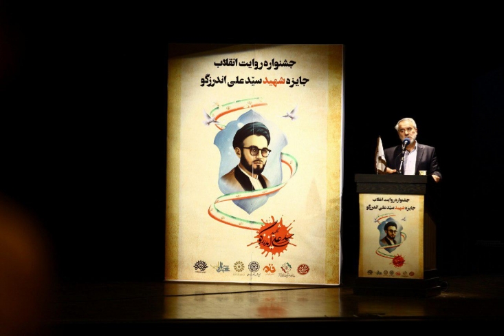 موسی حقانی: آنقدر که دشمنانِ ایران و انقلاب، تاریخ را جدی گرفتهاند ما تاریخ را جدی نگرفتیم/ طبق اسناد امریکایی، اگر پهلوی میماند ایران در سال ۱۳۷۵ بدهکارترین کشور بود/ میثم نیلی: کلیدِ مقابله با انحرافات آینده، مقابله با مرکز گفتمانِ نظام فاسد پهلوی است دومین همایش مقابله با تحریف تاریخ معاصر و تطهیر پهلوی، با حضور تعدادی از استادان حوزۀ تاریخ و همچنین نویسندگان و اهل قلم و ناشران برگزار و از جایزۀ شهید سید علی اندرزگو رونمایی شد.