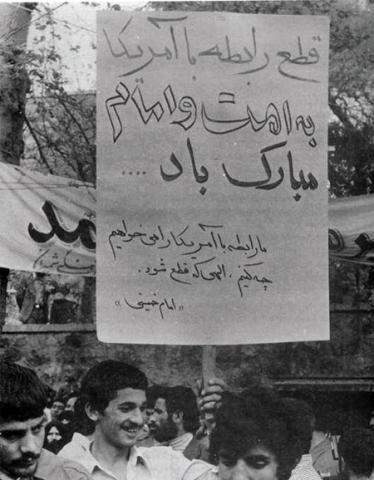 جشن های گسترده مردمی در واکنش به قطع رابطه ایالات متحده با ایران / امام خمینی (ره ) : اگر کارتر در عمر خود یک کار خیر کرده باشد، همین قطع رابطه است کارتر پیش از قطع رابطه با ایران، چند مرحله اقدامات سیاسی و اقتصادی علیه جمهوری اسلامی ایران به عمل آورده بود. اما به دنبال تصمیم آمریکا برای قطع رابطه با ایران جشن های مردمی گسترده ای در کشور بر پا گردید، مردم کالاهای آمریکایی را دور ریختند و از مسئولین درخواست کردند کالاهای آمریکایی را تحریم کنند.