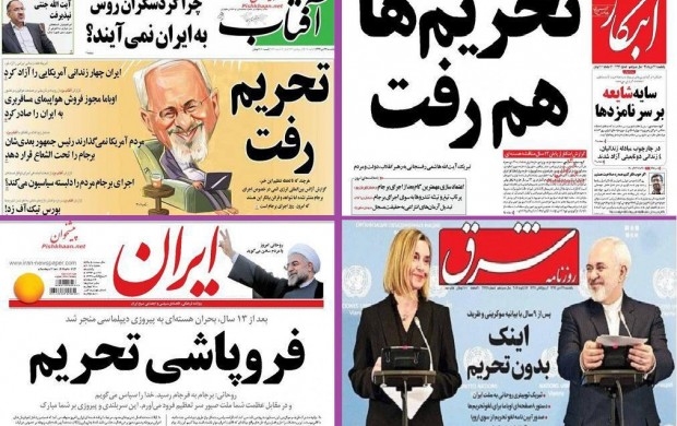 اصلاحطلبان برای یکبار هم شده از مردم عذرخواهی کنند/ تیترهای اغواکننده تمام شد، الان وقت اتحاد است! اصلاح طلبان امروز از وحدت برای عبور از بحران برجام سخن می گویند اما باید پرسد که تکلیف تیترهای اغوا کننده و فریب دهنده برجام که «تحریم ها رفت» و «سرمایه گذاری و رونق اقتصادی به کشور بازگشت»؛ چه می شود؟