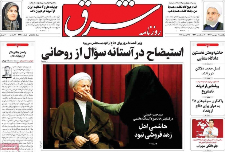 تکرار تئوری «فرقه ملامتیه»، این بار از زبان سید حسن خمینی/ «زهد نفروختن» و «پرهیز از ریا»، توجیه جدید بر جواز اشرافیگری مسئولین! سخنان مطرح شده مبنی بر «زهد نفروختن»، «پرهیز از ریا»، «پنهان نکردن داشته های خود» در آن موضوع مطرح شده نه تنها اصل شرعی ندارد بلکه به نوعی تکرار تئوری های باطل فرقه ملامتیه به حساب می آید.
