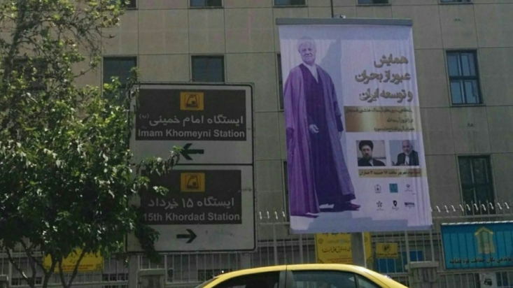در آستانه عیدالله اکبر، تهران رنگ و بوی «اکبر»ی دیگر دارد/ کم کاری شهرداری تهران برای مناسبت های مذهبی عمدی است؟ با اندک گردشی در خیابان های پایتخت ایران اسلامی این سوال در ذهن شهروندان نقش می بندد که شهرداری تهران در زمینه زیباسازی شهر به مناسبت گرامی داشت عید سعید غدیر چه کاری انجام داده است؟
