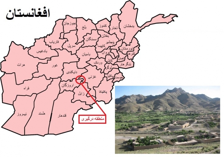 طالبان به جاغوری در استان غزنی افغانستان حمله کرد خبرگزاری صدای افغان موسوم به «آوا» گزارش داد که نیروهای گروه تروریستی طالبان بامداد روز چهارشنبه به صورت گسترده به شهرستان «جاغوری» در استان «غزنی» واقع در مرکز این کشور حمله کردند و درگیری در این منطقه همچنان ادامه دارد.