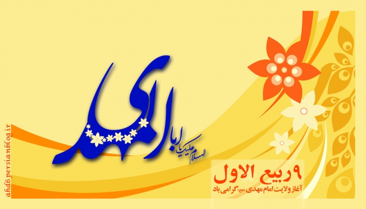 «نهم ربیع الاول» به عنوان سالروز فوت خلیفه دوم اتقان ندارد/ شیخ مفید: شیعه و اهل سنت بر ماه ذی الحجه به عنوان تاریخ فوت خلیفه دوم اجماع داشته اند بر اساس منابع متعدد تاریخی شیعه و اهلسنت، قتل عمر در روزهای پایانی ذیالحجة سال ۲۳ق اتفاق افتاده است. بر اساس این منابع عمر در ۲۶ یا ۲۷ ذیالحجه توسط ابولؤلؤ غلام مغیرة بن شعبه مجروح شد و سه روز بعد در ۲۹ و بنابر قولی ۳۰ ذیالحجه از دنیا رفت. در میان مورخان سنی میتوان به یعقوبی، طبری، مسعودی و از میان منابع معتبر و متقدم شیعه میتوان به شیخ مفید و ابنادریس حلی اشاره کرد.