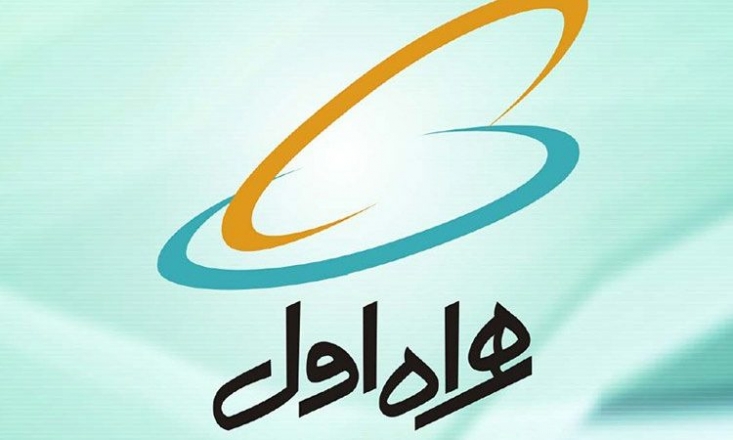 ویژگی ها و خدمات متمایز مرکز تماس 9990 همراه اول شاید تا به حال برای شما هم اتفاق افتاده باشد که برای تلفن همراهتان، خط موبایلتان و یا بستهی اینترنتیتان مشکلی بوجود آمده باشد و شما را برای حل آن مشکل به سختی انداخته باشد. در این مواقع راحتترین و مناسبترین کار این است که تلفنتان را بردارید و با مرکز تماس همراه اول ارتباط برقرار کنید.