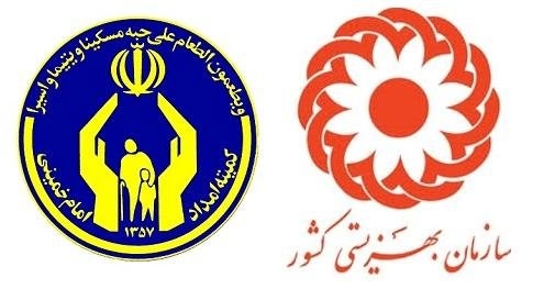 تهیه اقلام هدایای تبلیغاتی نوروزی همراه اول از تولیدات مددجویان بهزیستی و کمیته امداد امام خمینی شعارزدگی یکی از آفت هایی است که گاها در میان برخی از مسئولین و دستگاه های اجرایی مشاهده می شود. شعارهایی که در صورت پایبندی مسئولین و دستگاه های اجرایی می تواند گام بلندی برای رفع مشکلات جاری کشور باشد، اما گاهی اوقات تنها جلوه ی شعارها در سربرگ نامه های ادارات است و در عمل چندان توجهی به آنها نمی شود.