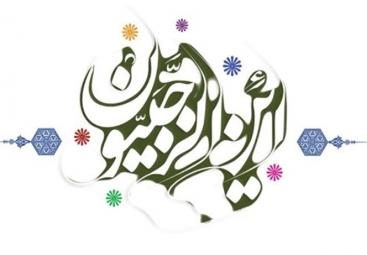ماه رجب فرصت خوبی است؛ ماه دعاست، ماه توسل است، ماه توجه است، ماه استغفار است. دائم هم باید استغفار کنیم. هیچ کس هم خیال نکند که من از استغفار مستغنی ام. پیغمبر خدا میفرماید که: «انّه لیغان علی قلبی و انّی لأستغفر اللَّه فی کلّ یوم سبعین مرّة». بلاشک پیغمبر هم حداقل روزی هفتاد مرتبه استغفار میکرد. استغفار برای همه است؛ بخصوص ماها که در این تحرکات مادی، در این دنیای مادی غرقیم و آلوده ایم. استغفار بخشی از این آلودگی را پاکیزه میکند و از بین میبرد. ماه استغفار است؛ ان شاءاللَّه فرصت را مغتنم بشماریم.