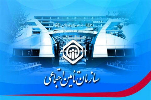 «بخشنامهمحوری» در تأمین اجتماعی؛ تیشهای به ریشه تولید و اشتغال/ رفتارهای سلیقهای و بیثبات در تأمین اجتماعی چگونه مانع «رونق تولید» شده است؟ تأمین اجتماعی به دلیل تفسیر قانون به نفع خود و صدور و اجرای بخشنامههای جانبدارانه عملاً به عاملی در رکود تولید و اشتغال تبدیلشده است. به این جهت این سازمان در سالهای اخیر یکی از اصلیترین سازمانهای اجرایی مورد اعتراض و شکایت مردم بوده است.