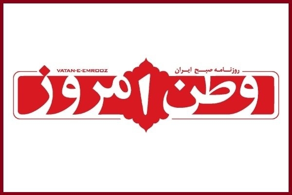 دولت روحانی چگونه به آرزویش رسید؟/ مشکلات کاغذ و کاهش شدید یارانه، نفس روزنامه نسل سوم را گرفت وطن امروز را باید یک روزنامهی «اطلاعات» جدید دانست برای نسل سومیهای انقلاب؛ نسل سومیها قطعا خاطرات سیاسیشان را با وطن امروز و تیترهای نابش به خاطر میآورند.