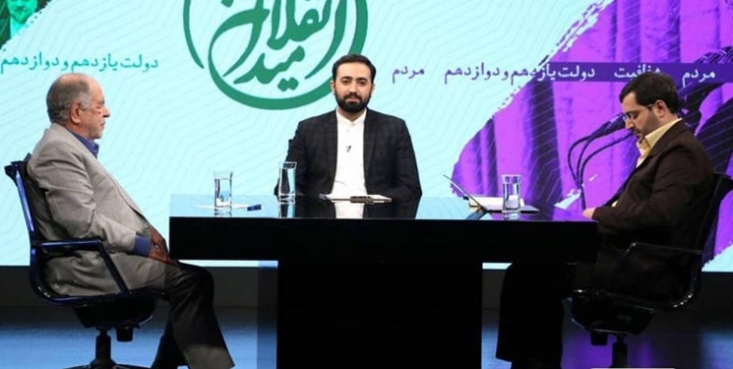 دولت چشم امید از اینستکس، مذاکره و اروپاییها ببندد برنامه میدان انقلاب شب گذشته با حضور اکبر ترکان، مشاور سابق رئیس جمهور و یاسر جبرائیلی کارشناس مسائل سیاسی روی آنتن شبکه 3 رفت. در این برنامه درباره راهکارها و فرصتهای دولت در 2 سال باقیمانده گفتوگو شد.