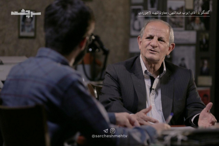 شهید لاجوردی اهل توصیه پذیری نبود/ اینقدر شایعات قوی بود که شهید بهشتی هم فکر کرد لاجوردی شکنجهگر است/ امام با عزل شهید لاجوردی مخالف بود اینقدر این شایعات قوی بود که شهید بهشتی هم پذیرفته بود که ما یا لاجوردی و یا کارمندان دادسرا پای یک نفر را با اره بریدهاند. اما مشاهده کرد هم پای آن زندانی و هم چشمان آن دختر سالم است.
