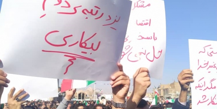 واکنش روحانی به مطالبات اقتصادی مردم یزد مردم یزد در خلال سخنرانی رئیسجمهور، شعار «روحانی روحانی، اقتصاد اقتصاد» سر دادند که با واکنش روحانی مواجه شدند.