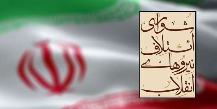 وقتی ژست وحدت فرو میریزد/ اصولگرایان وارد فاز تهدید شدند: اگر در لیست پایداری باشید از فهرست ائتلاف حذف خواهید شد پس از آن که لیست نهایی شورای ائتلاف با تکذیب قالیباف و سپس انتقادات همراهان فکری و سیاسی او به نحوه بسته شدن فهرست انتخاباتی اصولگرایان، موجب حذف لیست مذکور از خروجی رسمی شورای ائتلاف شد، فشارها به نامزدهای اصولگرا وارد فاز جدیدی شده است.