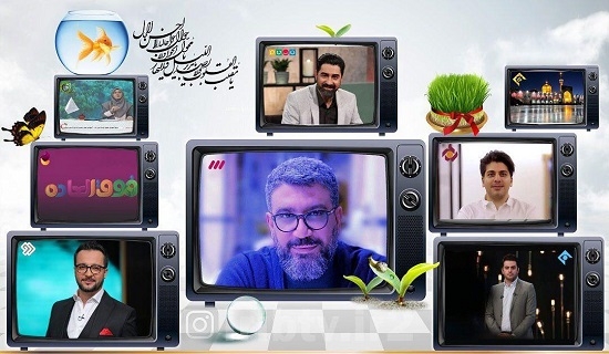 ویژه برنامههای تحویل سال ۹۹ در تلویزیون تلویزیون برای تحویل سال ۹۹ برنامه های مختلفی را تدارک دیده است که می توانید جزئیات آن را در این گزارش بخوانید.