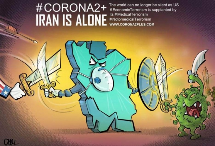 طومار اینترنتی اعتراض به تحریمهای آمریکا را امضا کنید در حالی که همه کشورهای جهان درگیر بحران ویروس کرونا هستند، آمریکا با ادامه و وضع تحریمهای ظالمانه، جان مردم ایران را هدف گرفته است.