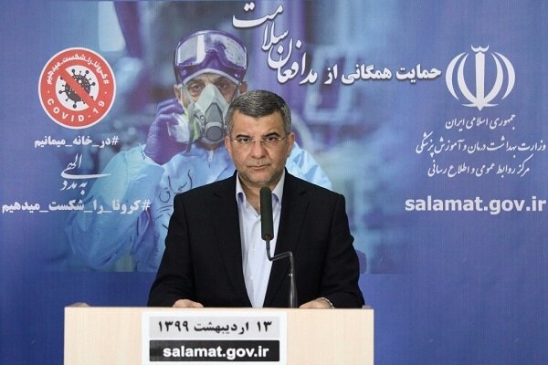 احتمال افزایش شیوع کرونا در بعضی استانها/ فردا دربارهی بازگشایی اماکن مذهبی تصمیمگیری میشود معاون کل وزارت بهداشت، درباره آخرین وضعیت ویروس کرونا در کشور و روند برنامه های کنترلی و بهداشتی در مقابله با این بیماری، توضیحاتی ارائه داد.