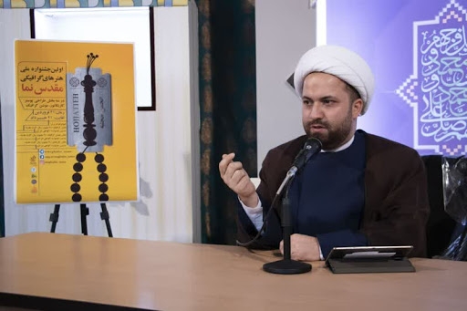 حضور چشمگیر انجمن حجتیّه در استان سیستان و بلوچستان/ صدای این جشنواره آتش به اختیار را به مردم برسانید/ نباید همه چیز را از نظام توقع داشت برای آشنایی بیشتر با این جشنواره و دست اندرکاران آن، مصاحبهای داشتیم با حجت الاسلام والمسلمین کامل نواب رئیس شورای سیاستگذاری جشنواره که تقدیم مینماییم.