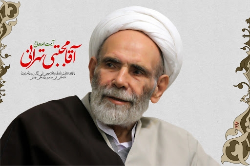 یک منظومۀ معرفتی کامل و منسجم برای تربیت/ لوازم مربیگری و ابعاد خانوادگی و حکومتی تربیت را در «ادب الهی» بخوانید بسیاری از سؤالات بنیادین که دربارۀ «تهذیب نفس» و «عرفان عملی» مطرح میشود را در مجموعۀ پنج جلدی «ادب إلهی» میتوان جستجو کرد. این مجموعه، محصول سلسله مباحث آیت الله حاجآقا مجتبی تهرانی(ره) است که در درسهای اخلاق و عرفان اسلامی ایشان مطرح شد.