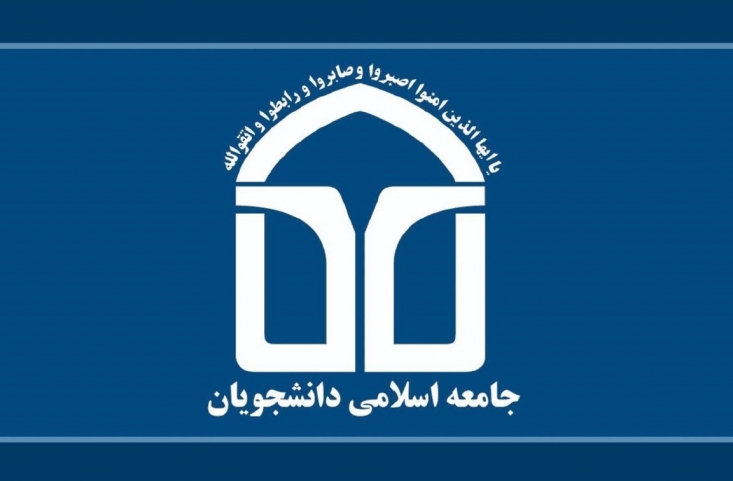 در این نامه آمده است: فشـارهای پرحجم رسـانه‌ای و اتهامـات ناروای برخی جریانات سیـاسی در داخـل کشور در حق شما، ما را بر آن داشت تا موضع‌مان را در قبال مطالبه شما در برنامه مذکور، بیان کنیم.