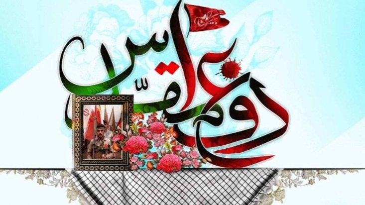 نمایشگاه ملی کتاب دفاع مقدس هم مجازی شد معاون اقتصاد و فرهنگ خانه کتاب و ادبیات ایران از برگزاری مجازی نمایشگاه ملی کتاب دفاع مقدس در هفته کتاب خبر داد.