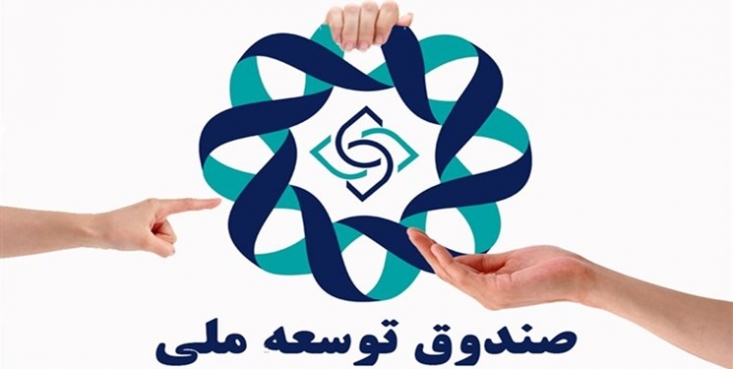 بانک مرکزی از ابزارهای موجود برای کاهش نوسانات اقتصادی استفاده نمیکند/ برداشتهای مکرر دولت از صندوق توسعه موجب تشدید بیثباتی در قیمتها شده است مرکز پژوهش های مجلس طی گزارشی برای مهار و جلوگیری از تشدید بیثباتی پیشنهاداتی نظیر خودداری از تکرار اقداماتی نظیر ارز 4200 و توقف برداشتهای مکرر از صندوق توسعه ملی برای مصارف بودجهای را ارائه کرده است.