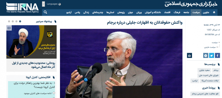 آقای حقوقدان، کل داستان را متوجه نشدهاید! / آیا تنها برجامستیز آمریکا ترامپ بود؟/دستاوردتراشی برای برجام و بزک دموکراتهای آمریکا در پس این توجیه، مطابق انتظار ستایش از برجام دیده میشد و برخی رسانهها نیز مطالب منتشر شده را تحت عنوان «پاسخ یک حقوقدان به سعید جلیلی» منتشر کردهاند. اما بررسیهای دقیقتر این حکایت از آن میکند که مطالب منتشر شده فاقد دقت لازم بوده است.