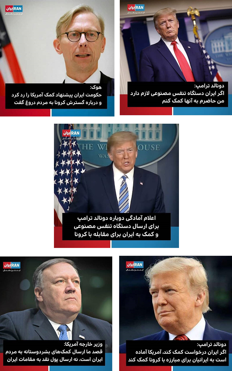 رسانه های آزاد یا سازمان های جاسوسی؟/ صهیونیست ها اعتراف کردند: موساد از «ایران اینترنشنال» برای جنگ روانی علیه ایران استفاده می کند. خبر اولیه 13990227000063 Test NewPhotoFree خبر اولیه