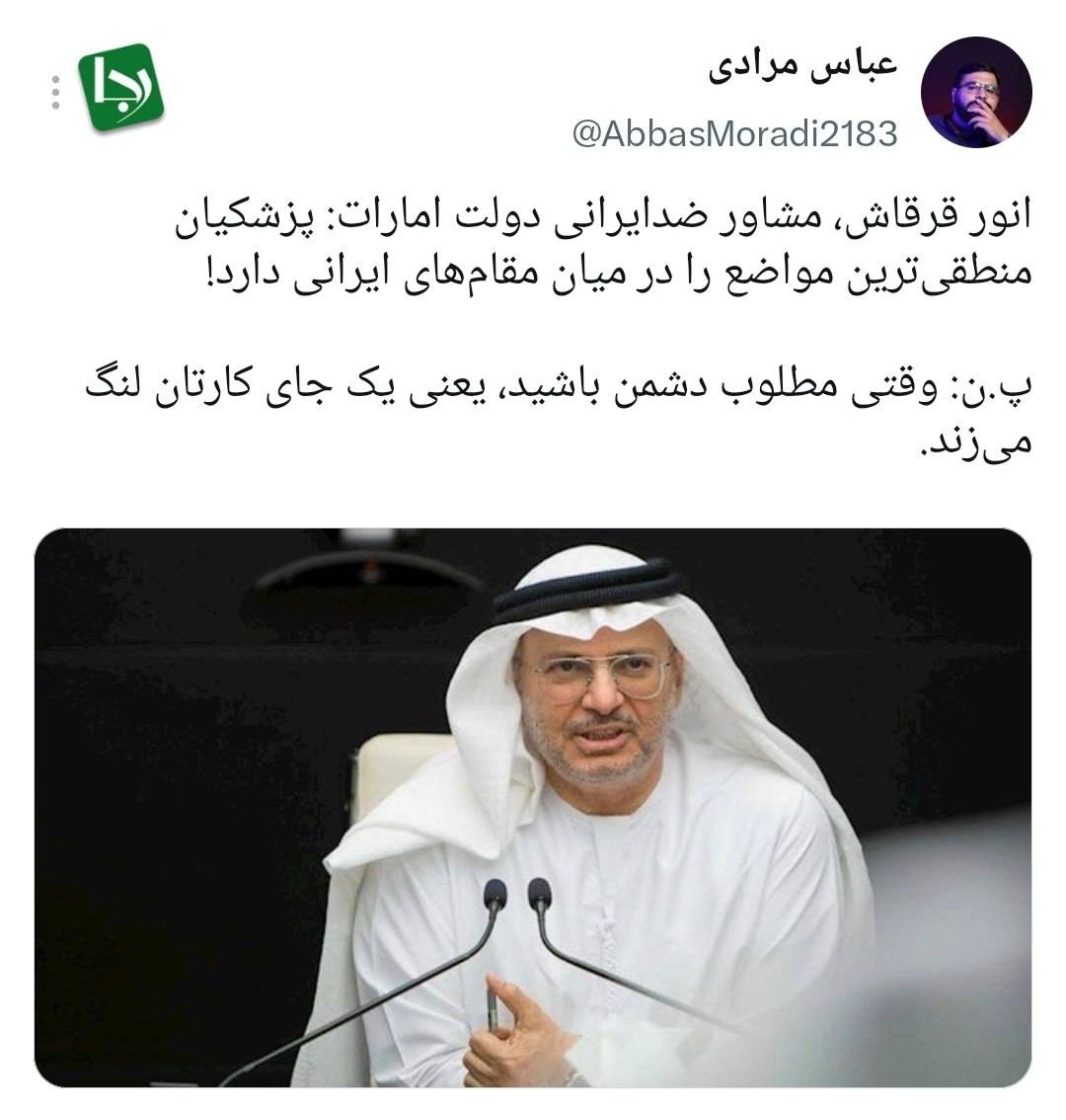 وقتی مطلوب دشمن باشید، یعنی یک جای کارتان لنگ می‌زند!