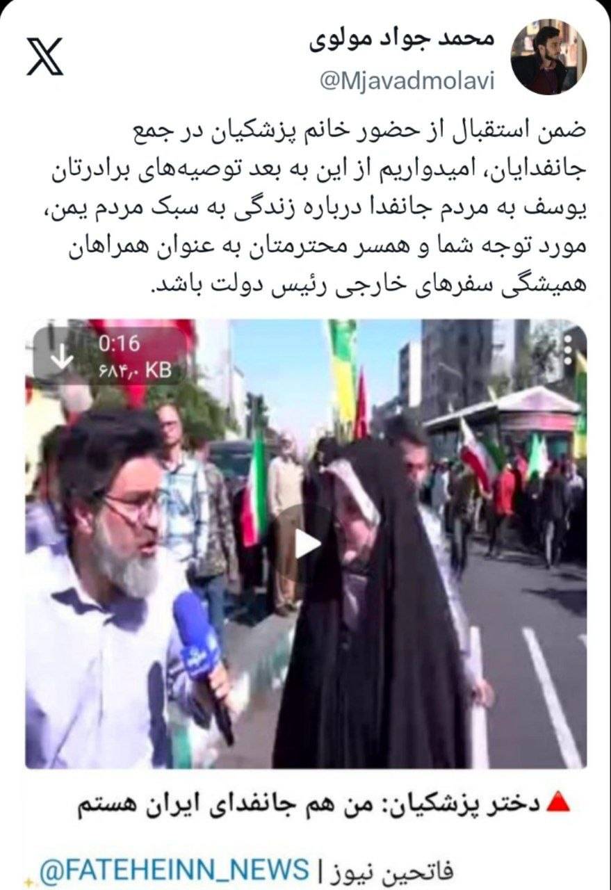 امیدواریم توصیه‌های برادرتان یوسف به مردم جانفدا درباره زندگی به سبک مردم یمن، مورد توجه شما و همسر محترمتان باشد